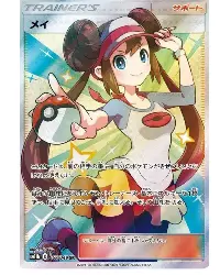 gacha593